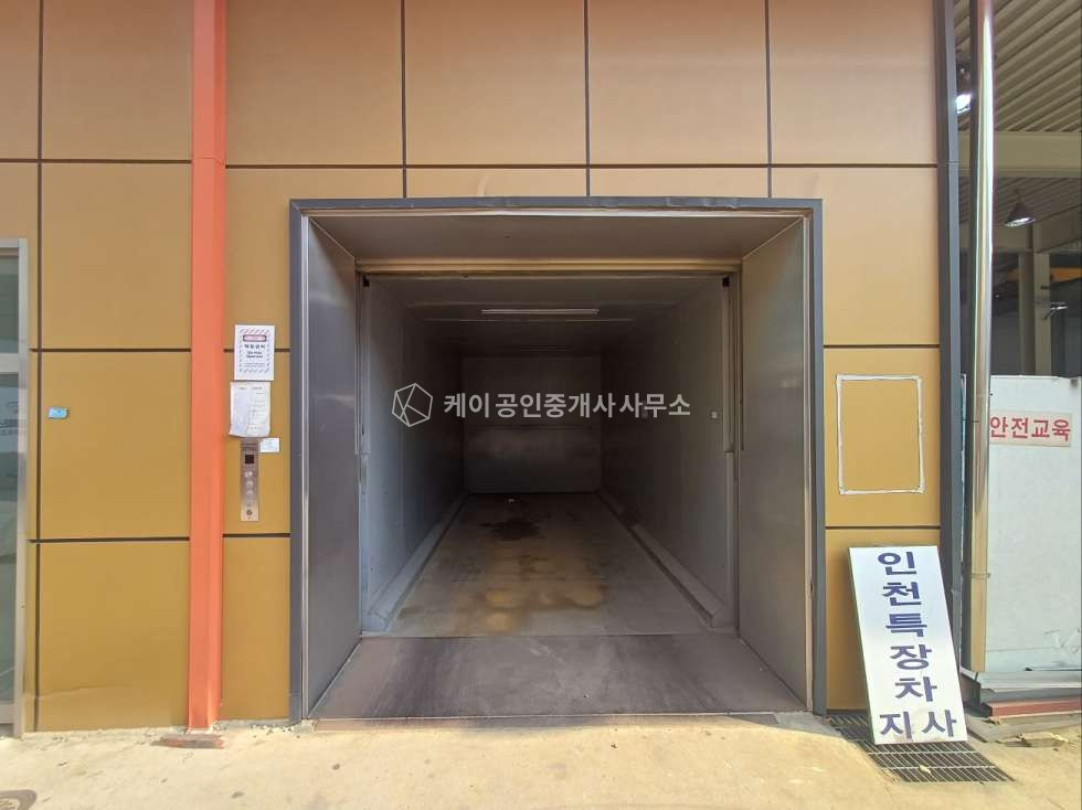 인천 서해구 원창동 자동차 관련 업종 추천, 대지 730평, 사무실 회의실 임시 숙소 완비 매매 매물번호 11432 사진 3