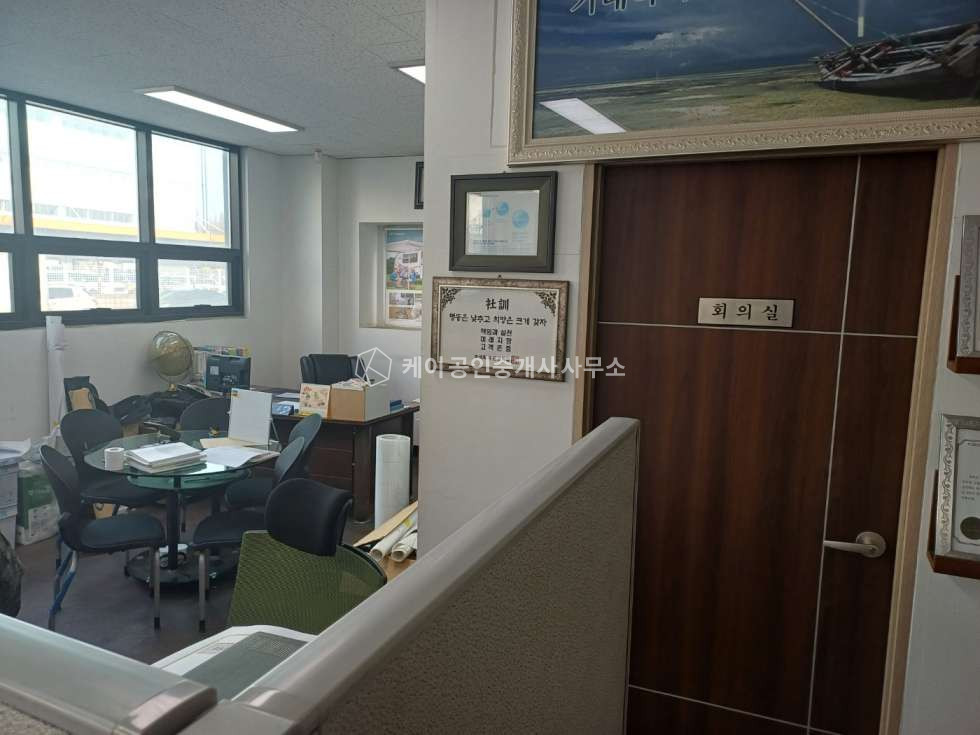 인천 서해구 원창동 자동차 관련 업종 추천, 대지 730평, 사무실 회의실 임시 숙소 완비 매매 매물번호 11432 사진 25