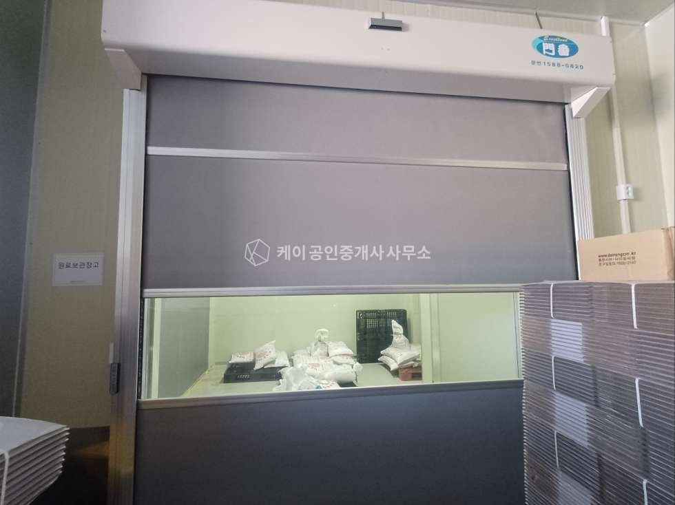 경기 김포시 대곶면 거물대리 가동 햅썹인증 공장, 식품공장, 오수직관, 즉시 입주 매매 매물번호 11471 사진 13