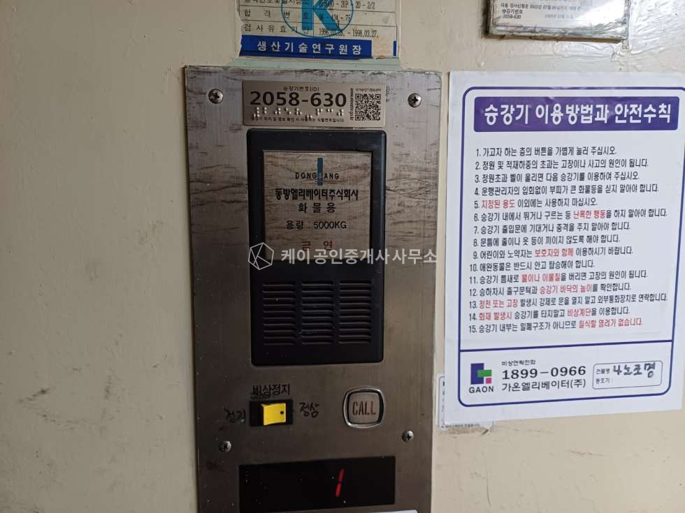 인천 남동구 남촌동 가동 임대면적 200평, 넓은 마당, 대형차량 진입 가능, 추가 2층 500평 임차 가능, 즉시 입주 월세 매물번호 11697 사진 22