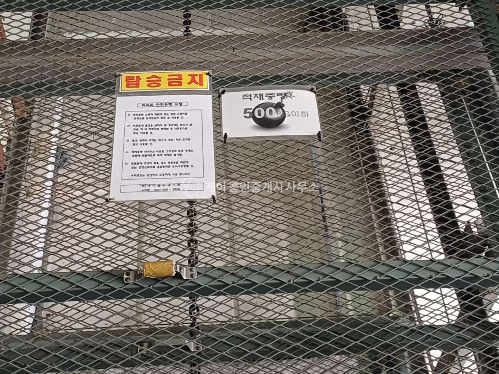 인천 서해구 가좌동 2층 120평, 가재울역 도보 3분, 고전력 저렴한 공장 임대, 1층 80평 3000/300 있음 월세 매물번호 11788 사진 15