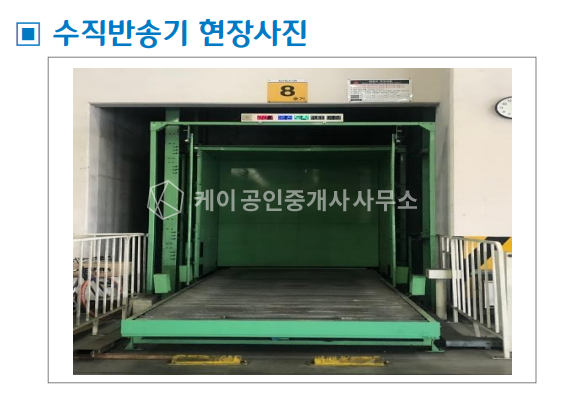 경기 군포시 부곡동 군포시 초대형 물류창고, 수도권 전지역 1시간 이내 접근, 교통의 요충지, 인천항, 인천공항, 평택항 연계성 월세 매물번호 10969 사진 4