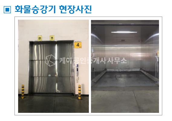 경기 군포시 부곡동 군포시 초대형 물류창고, 수도권 전지역 1시간 이내 접근, 교통의 요충지, 인천항, 인천공항, 평택항 연계성 월세 매물번호 10969 사진 5