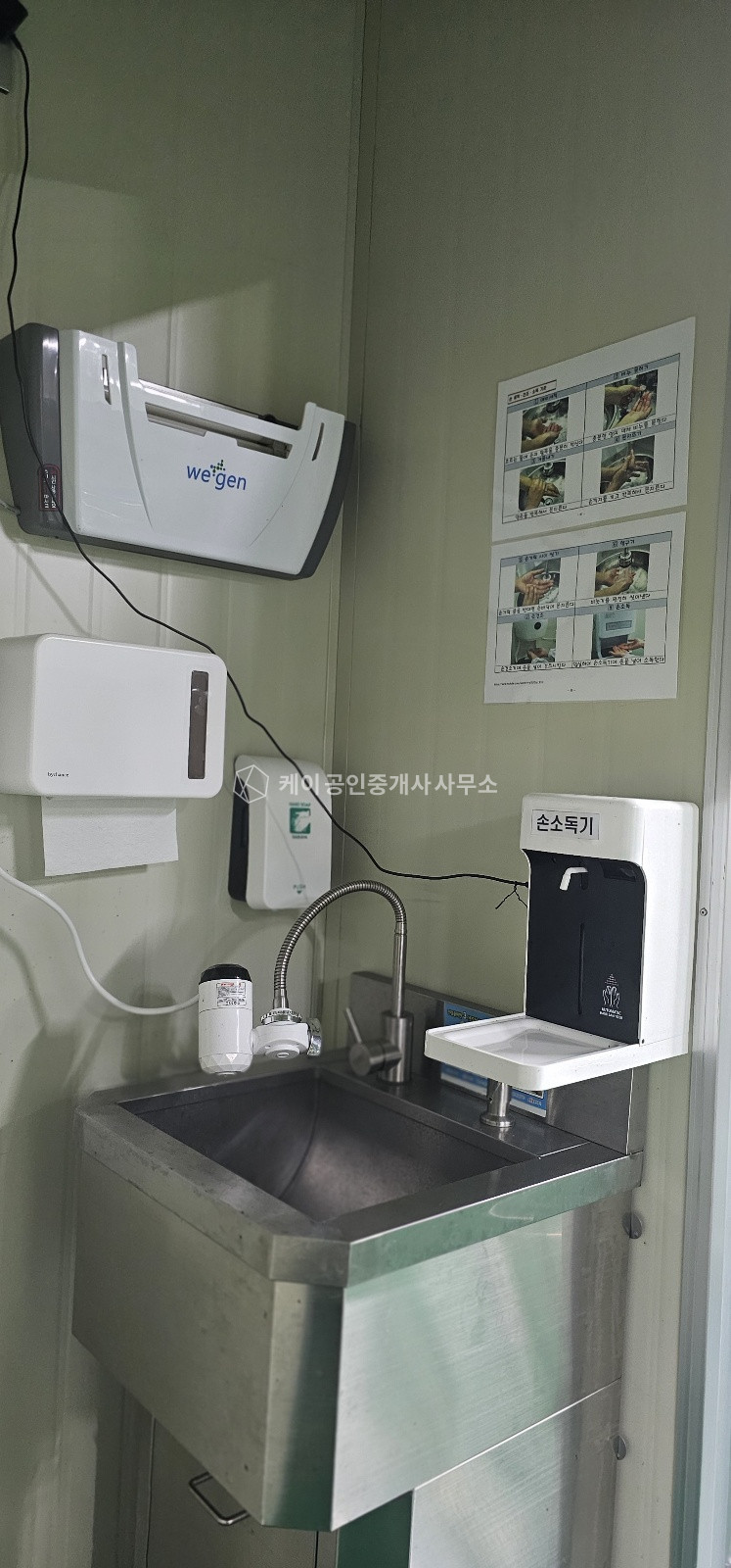 경기 양평군 양평읍 덕평리 가동 전망 좋은 식품공장, 해썹인증, 저온창고, 사무실, 단독주택 매매 매물번호 12272 사진 7