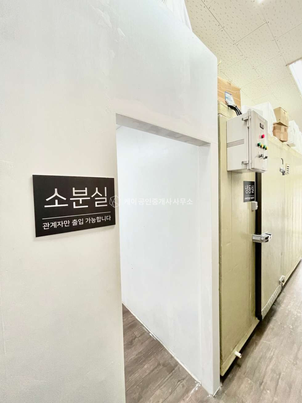 경기 김포시 양촌읍 양곡리 1종근생 22평 상가, 하수직관, 냉동고 , 에어컨, 덕트 등 시설 협의 월세 매물번호 10436 사진 8