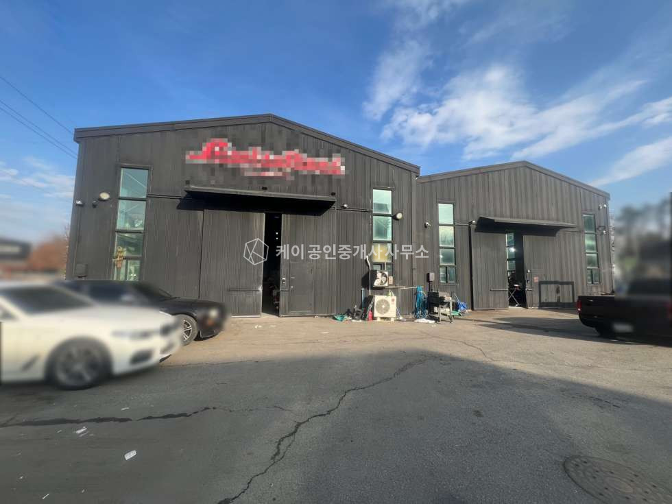 경기 고양일산동구 지영동 자동차관련시설 정비공장, 1급 공업사 허가등록, 넓은 단독마당 월세 매물번호 10584 사진 1