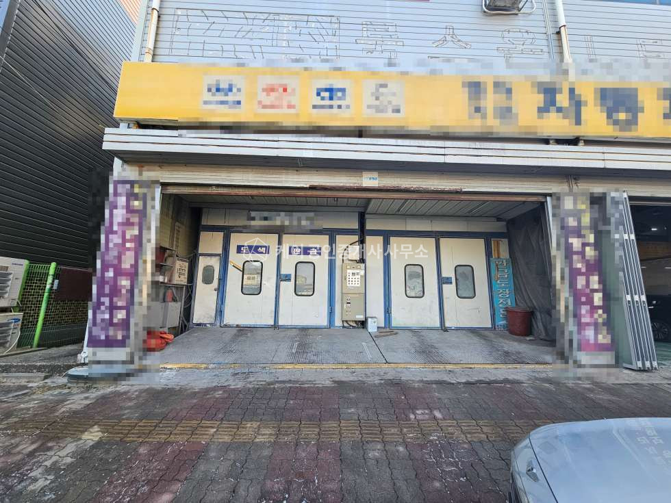 인천 서해구 석남동 엠파크 매매단지 인근 2급 자동차공업사, 대로변 광고효과 우수 매매 매물번호 12662 사진 3