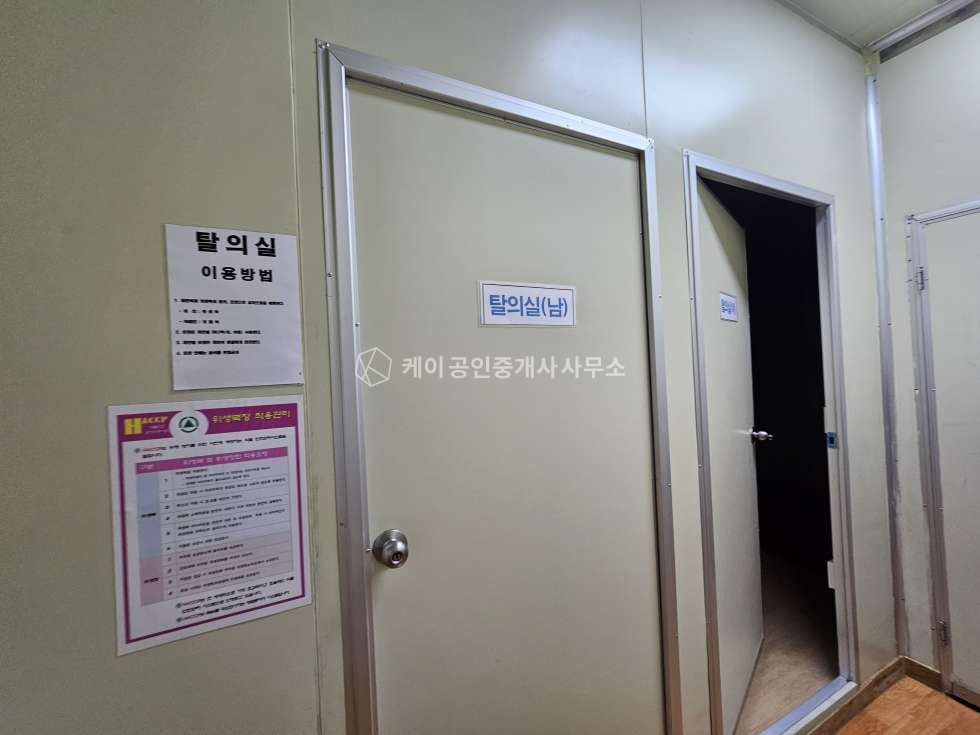경기 파주시 광탄면 분수리 HACCP 해썹인증 육가공 공장, 152평, 냉동,냉장시설, 진입로 좋음 매매 매물번호 13138 사진 21